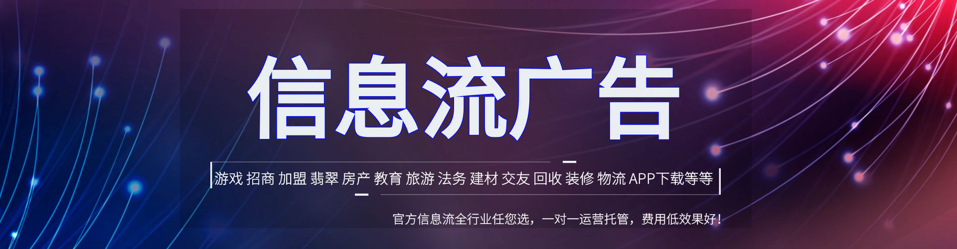谢通门竞价开户