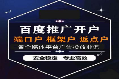 百度推广代理如何提升品牌知名度