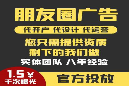 sem托管服务案例：如何实现广告投放精准投放